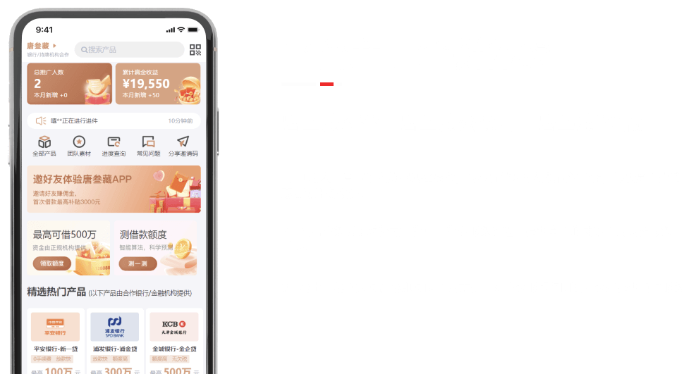 slogan and features